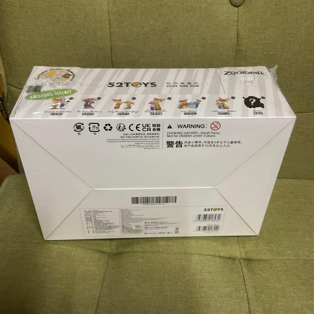 52TOYS ズートピア　BOX 未開封　シュリンク有り　Best Duo