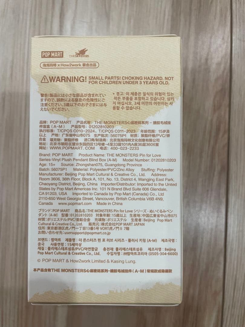 【正規品】ラブブ PIN FOR LOVE イニシャル ハートシークレット