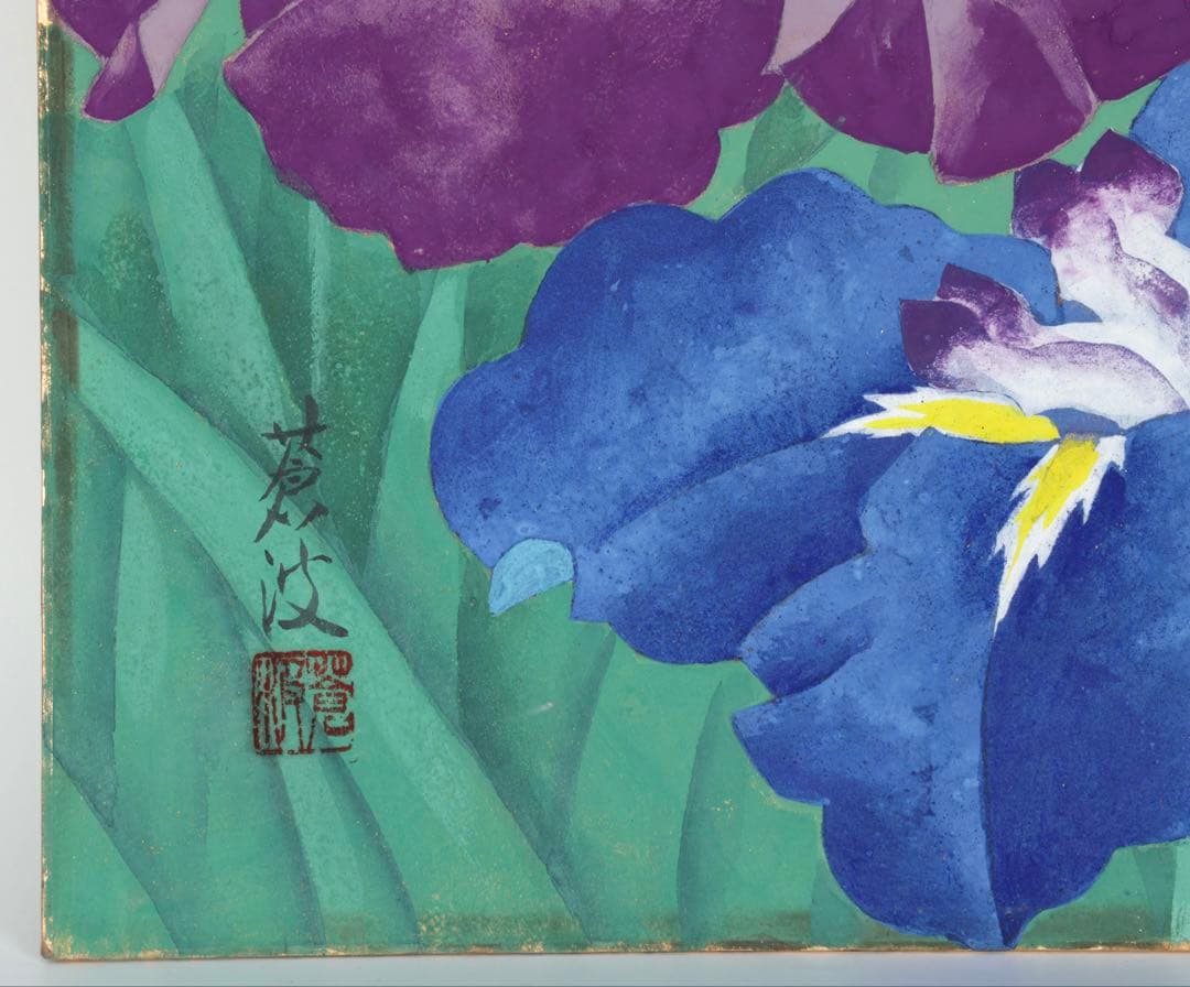 蒼波 日本画 作品「菖蒲」直筆サイン 落款 在銘 共シール 6号 額装 箱付