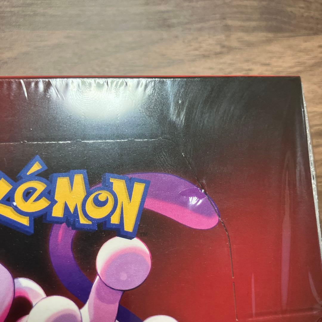 た*ん様 ポケモンロケット団の栄光　未開封シュリンク付き