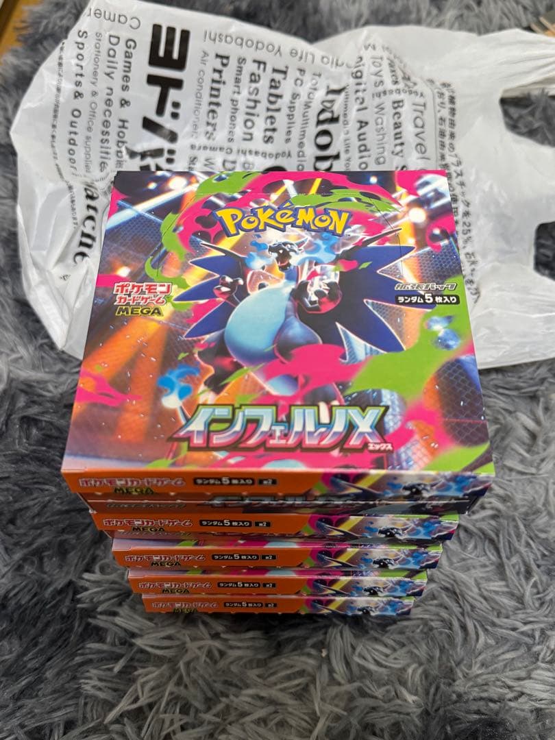 【5箱】インフェルノx 5box シュリンク無し　ペリペリ無し　封入率一致