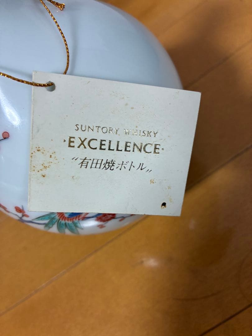 サントリー エクセレンス　有田焼ボトル 【古酒】ウイスキー