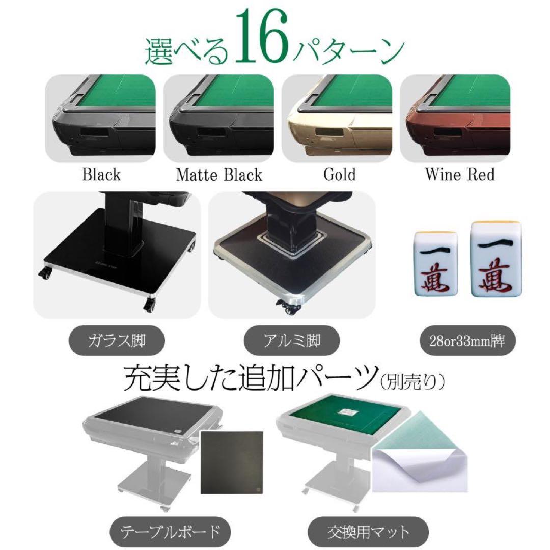 【新品】全自動 麻雀卓 牌/33mm ゴールド 家庭用