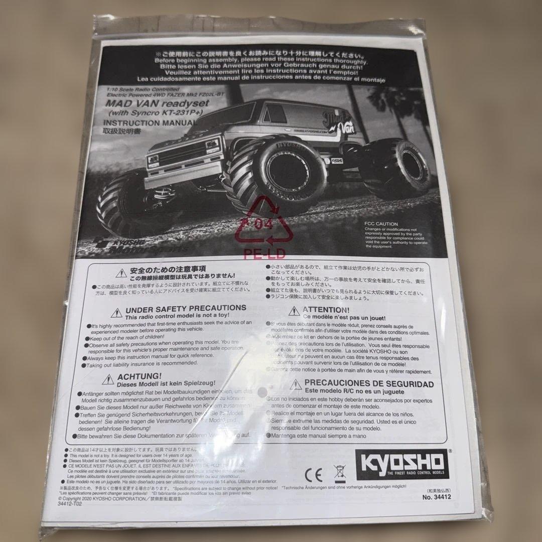 京商マッドバン