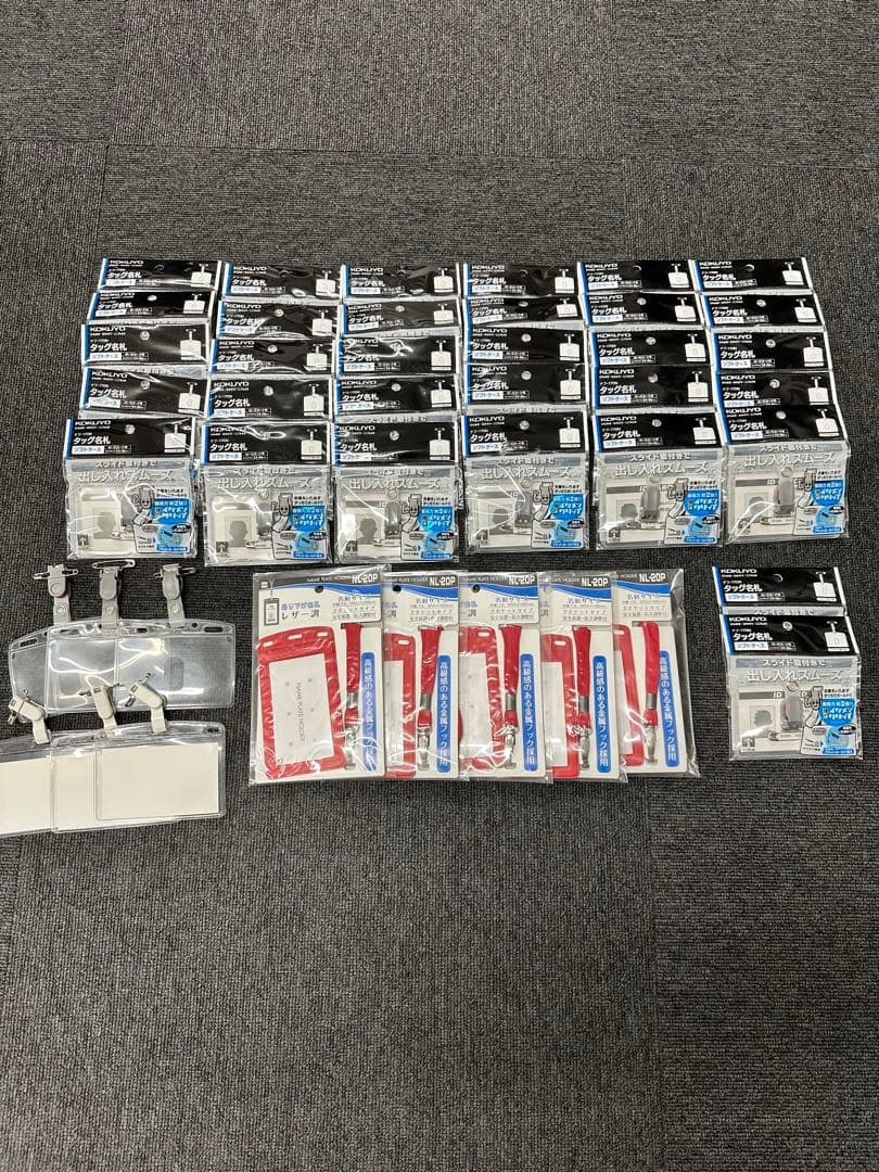 KOKUYO ID、IC、名刺ケース