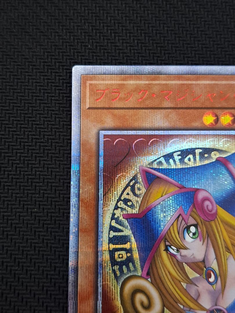 【遊戯王】ブラック•マジシャン•ガール(DVD付属 20thシークレットレア)