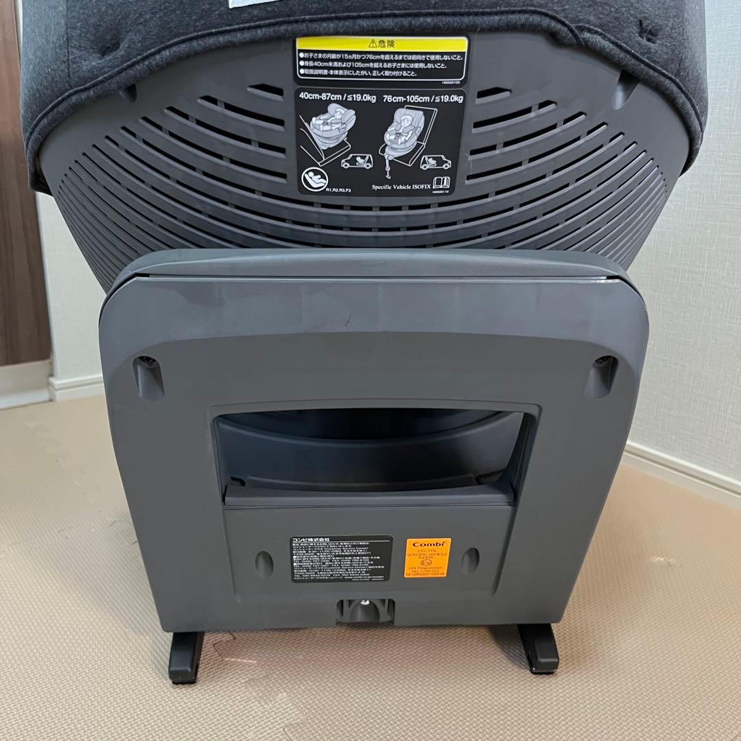 R コンビ チャイルドシートTHE S ISOFIX ZA-670 グレー