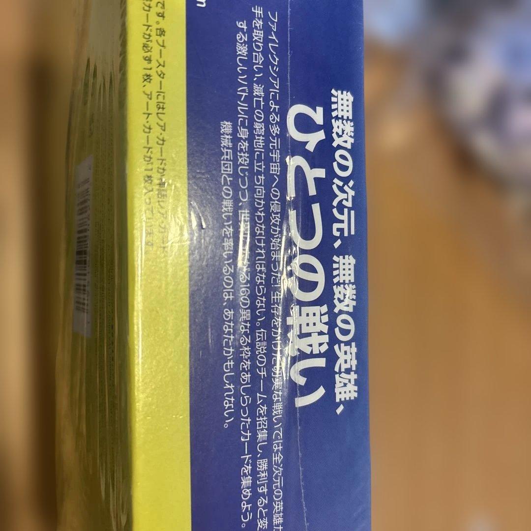 【新品・未開封】機械兵団の進軍