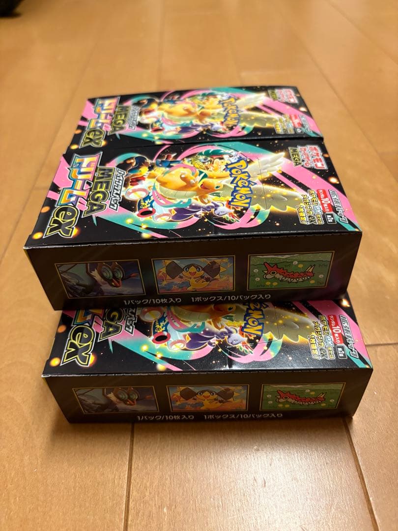 メガドリームex 未開封box シュリンクなしぺりぺりあり　5BOX