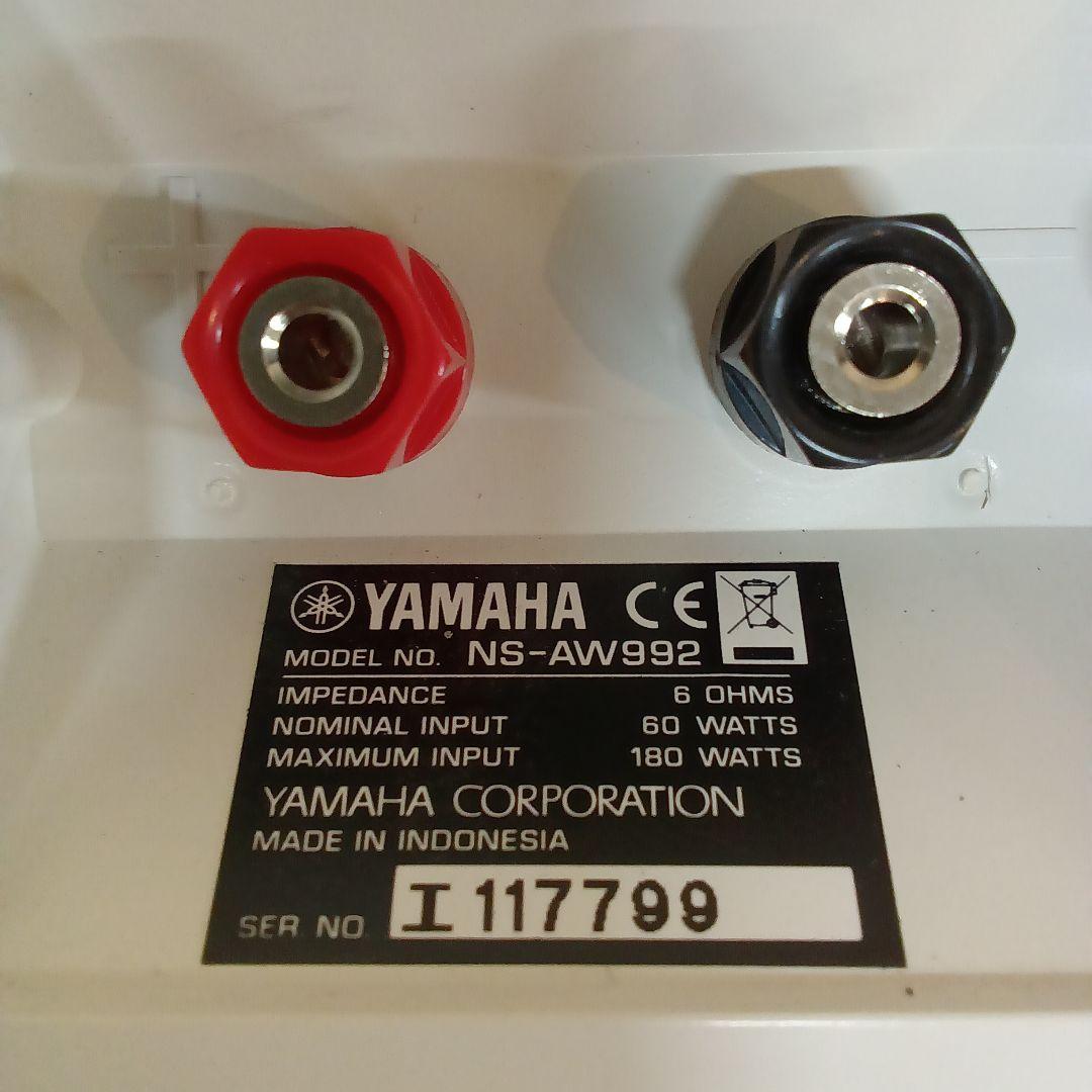 YAMAHA NS-AW992 設備向けスピーカー１ペア②