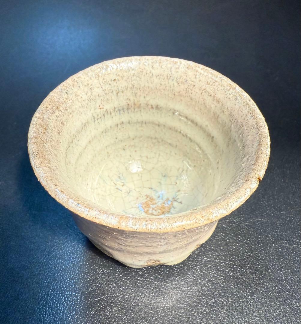 上作　西岡小十　斑唐津ぐい呑共箱、共布