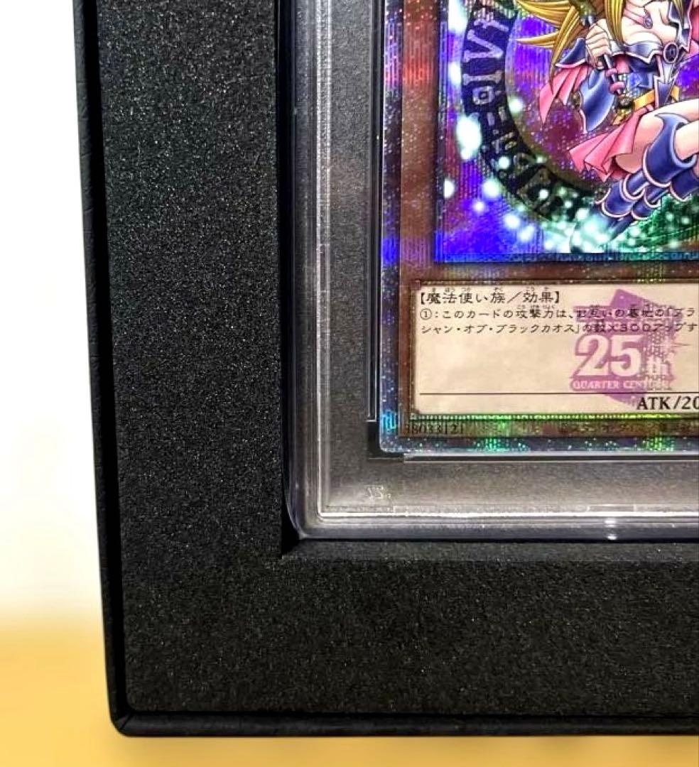 遊戯王 ブラックマジシャンガール 25th ピンクver PSA10