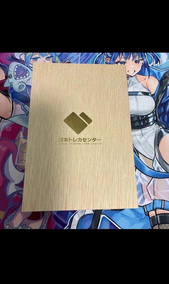 真紅眼の黒竜 25thシークレットARS10