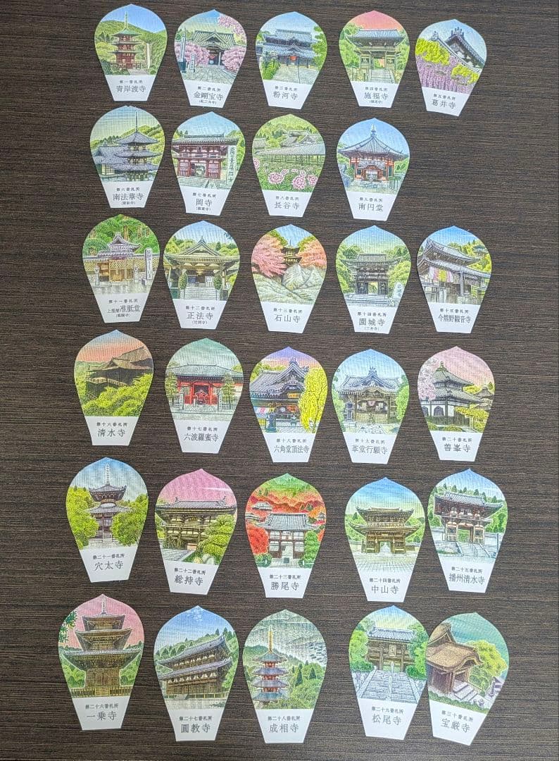 西国三十三所　絵柄 散華