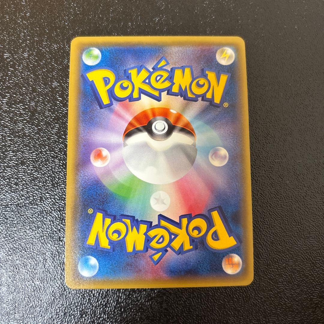 ピカチュウ PROMO SM-Pプロモカード 179/SM-P