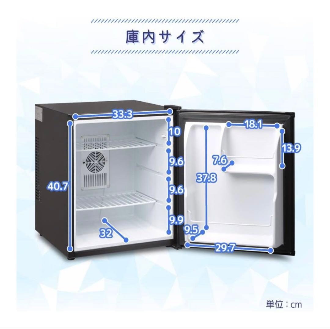 ★割引中！木目調冷蔵庫、小型冷蔵庫、美品