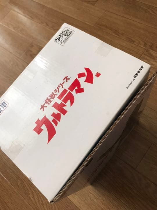 エクスプラス 大怪獣シリーズ サイゴ カラー