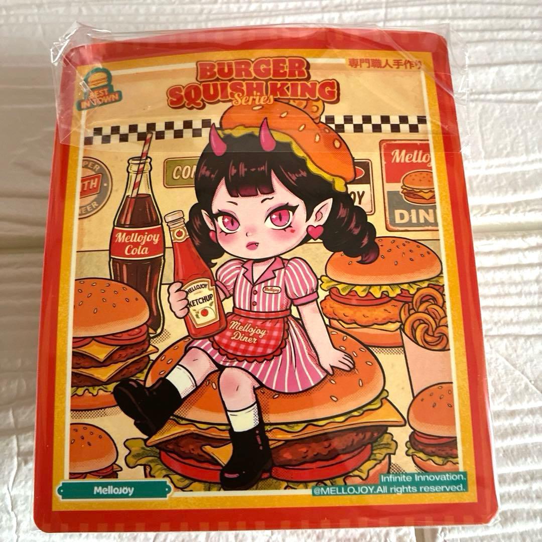 ￼ Mellojoy キングオブバーガー スクイーズ シークレット