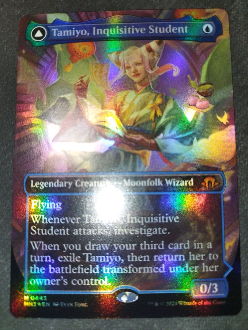 MTG 知りたがりの学徒、タミヨウ　ボーダーレス　英語版　Foil　1枚