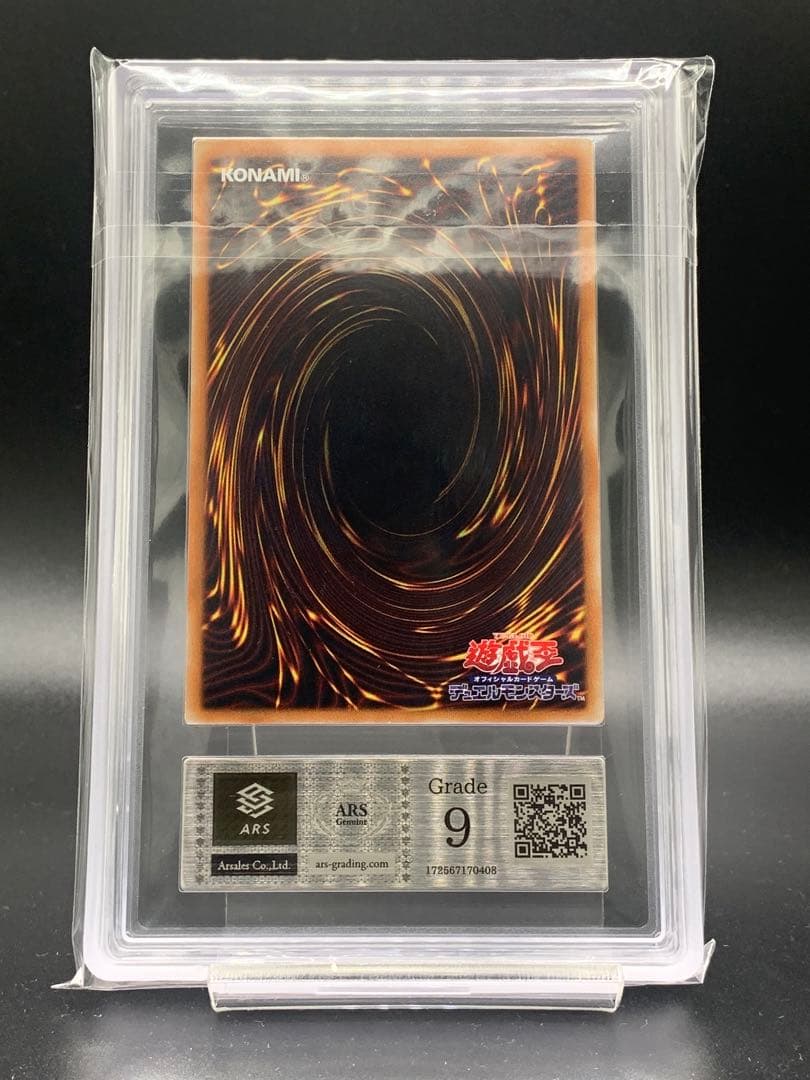 【ARS9】真紅眼の黒竜 Color Defect ホログラフィックレア