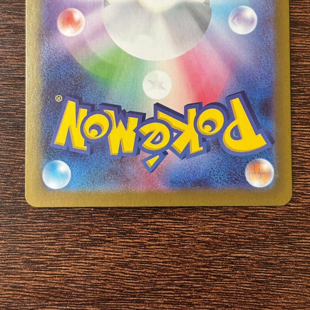 ムニキスゼロ ニャース SAR