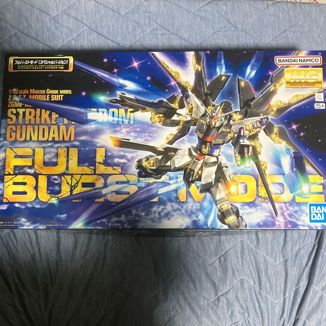MG1/100ストライクフリーダムガンダム　フルバーストモード