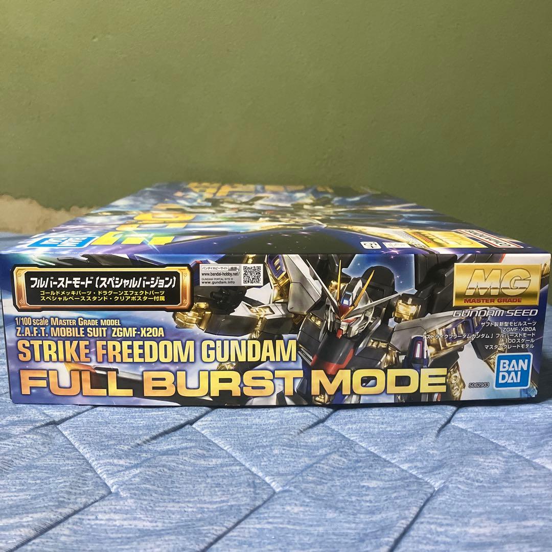 MG1/100ストライクフリーダムガンダム　フルバーストモード
