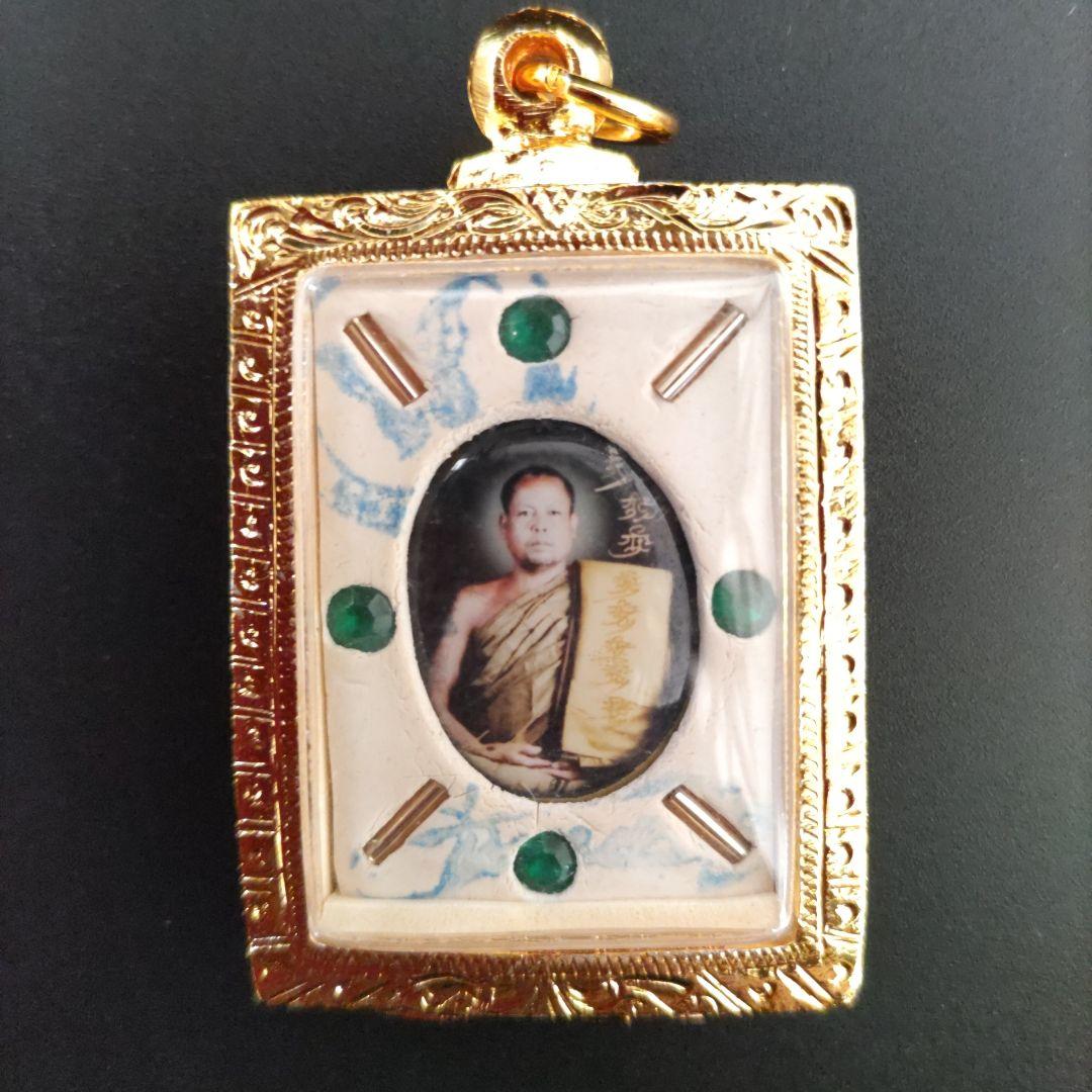 かっぱエビ 九尾の狐 プラクルアン タイのお守り