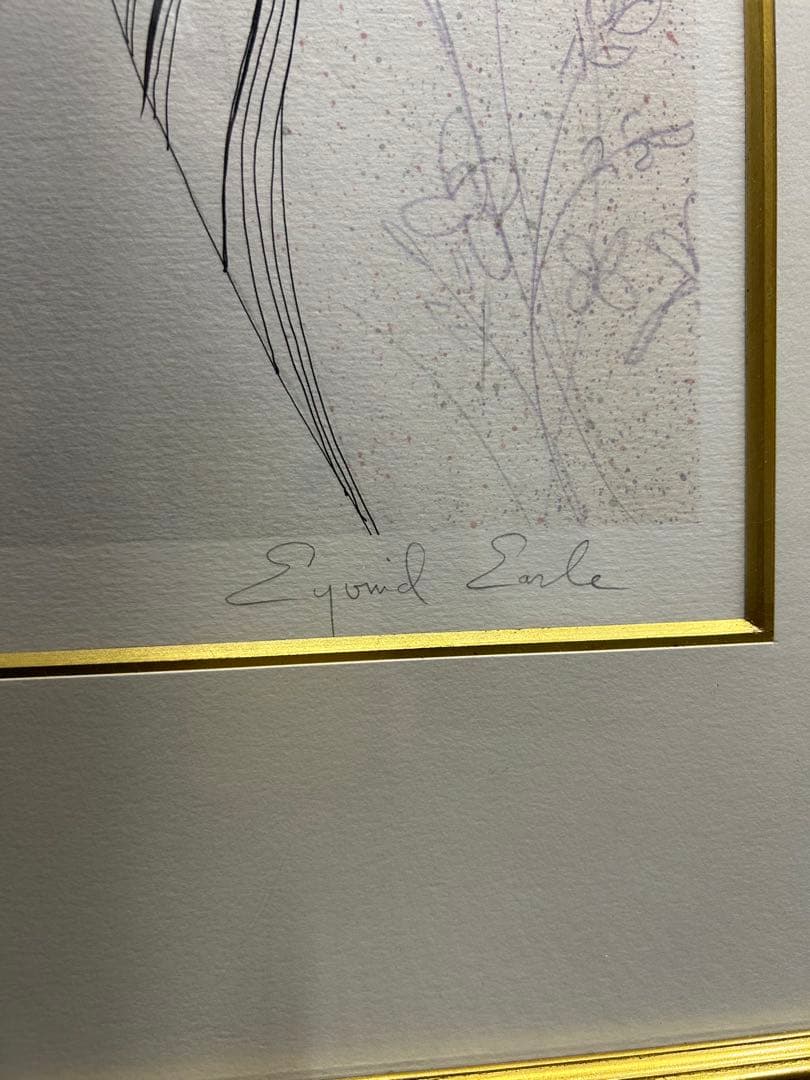 アイベンロール 目覚め リトグラフ 120/260