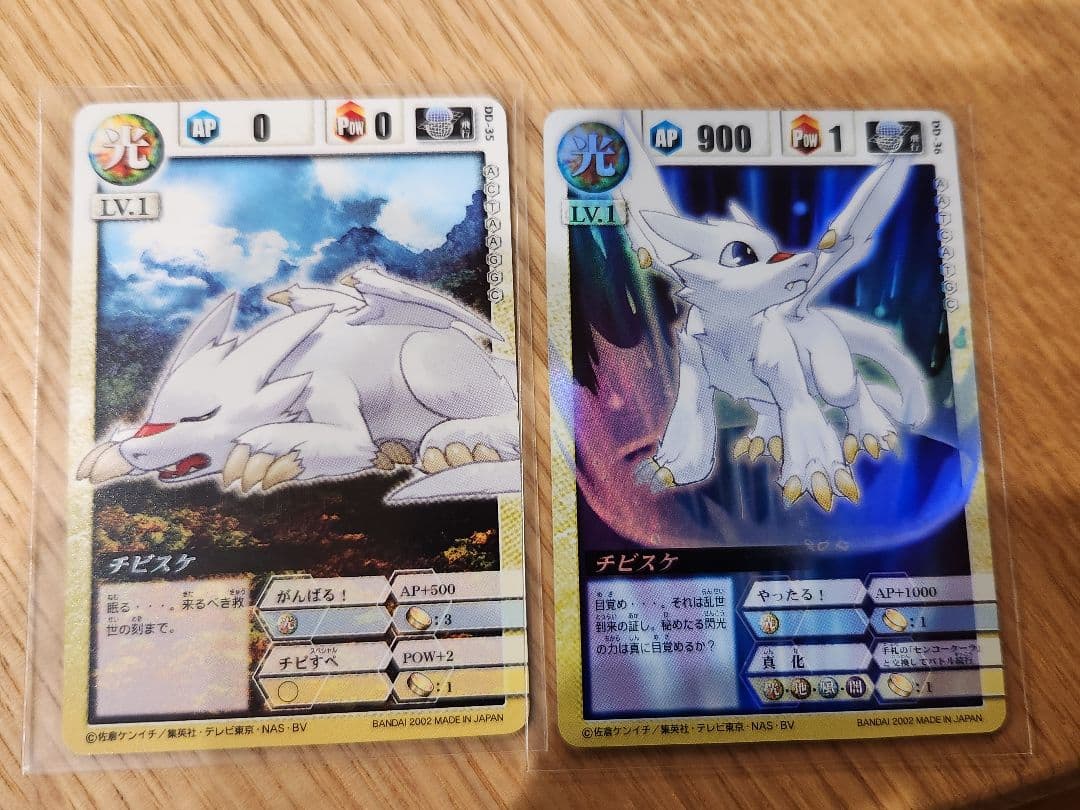 小*宏様 激レア　ドラゴンドライブ　トレカ全550枚　第二次真龍大戦#4 未使用