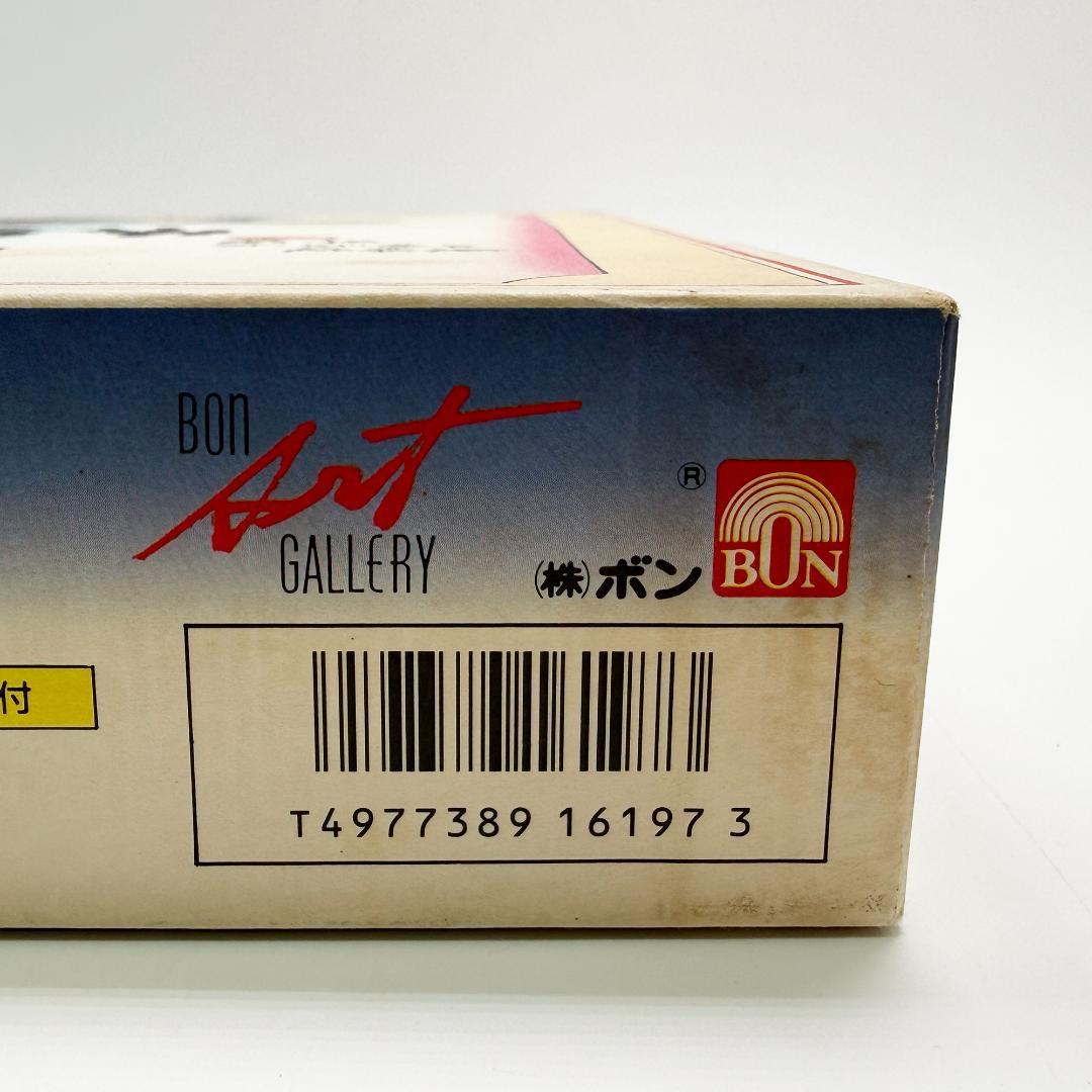 希少 東海道五拾三次 ジグソーパズル 平塚 廣重画