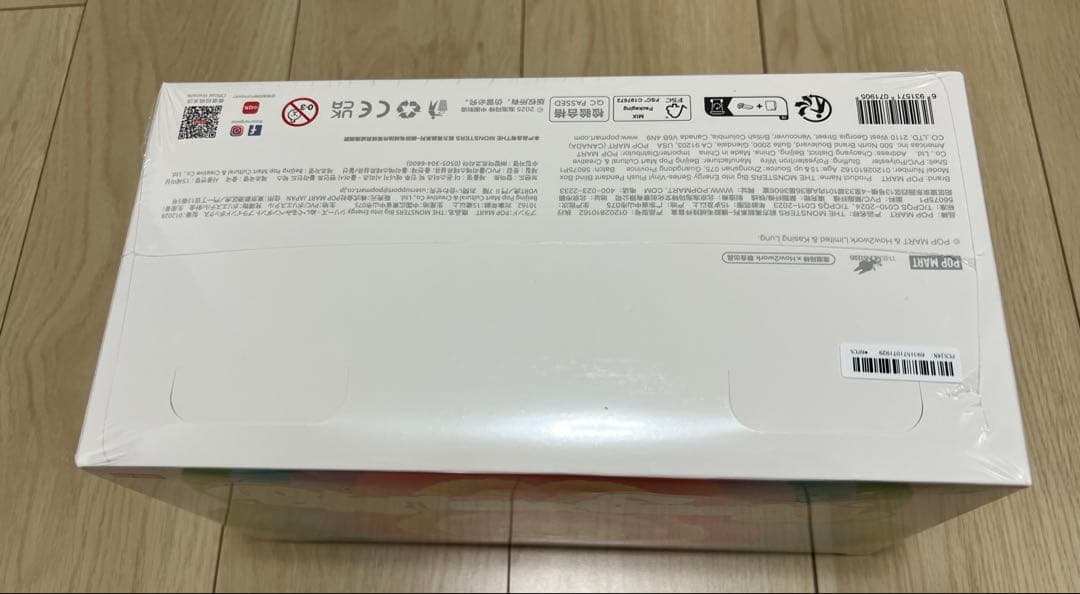 未開封・本物　ラブブ LABUBU BigintoEnergy アソートボックス