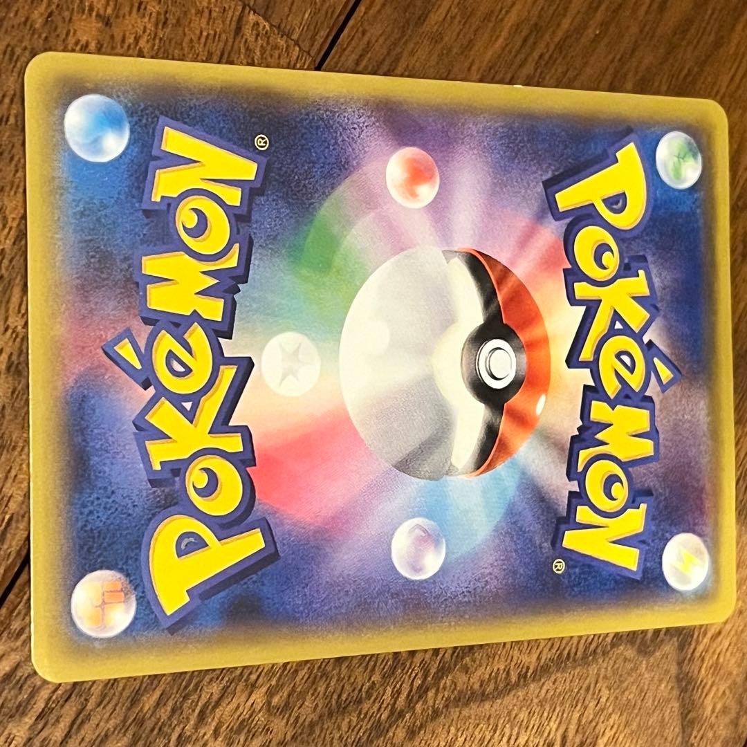 【ポケモンカード】メガゲンガーEX MMB