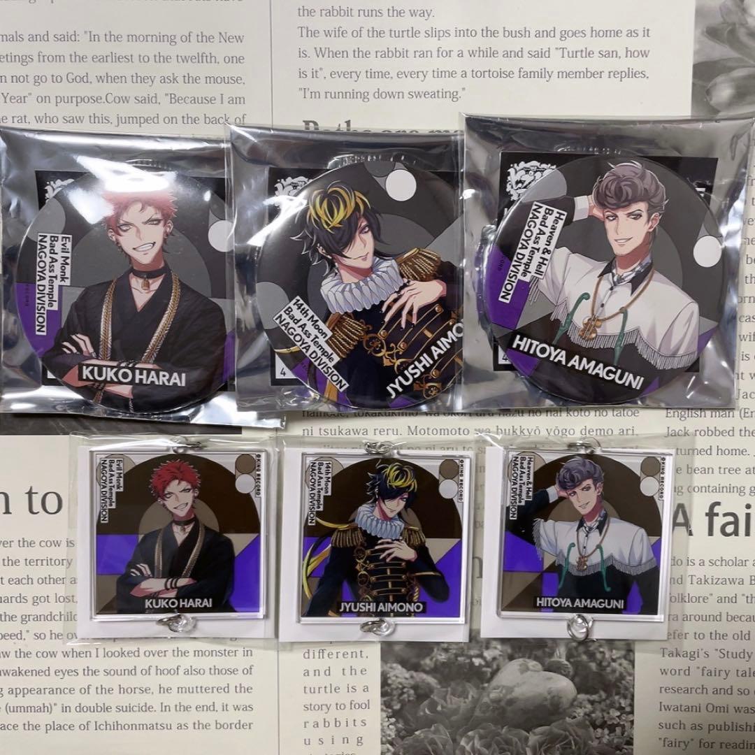 ヒプノシスマイク 空却 十四 獄 缶バッジ Flava HYPED-UP