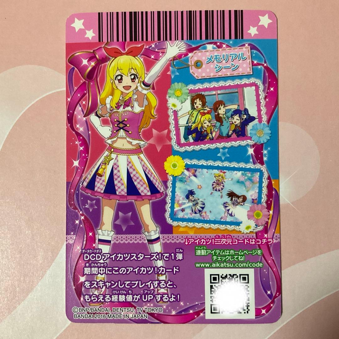 【アイカツ】ハイピンクパレードコルセット　アニメ柄