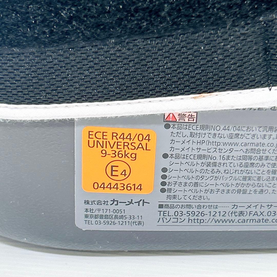 【良品】エールべべ サラット3ステップ クワトロ ST ALC246 ブラック