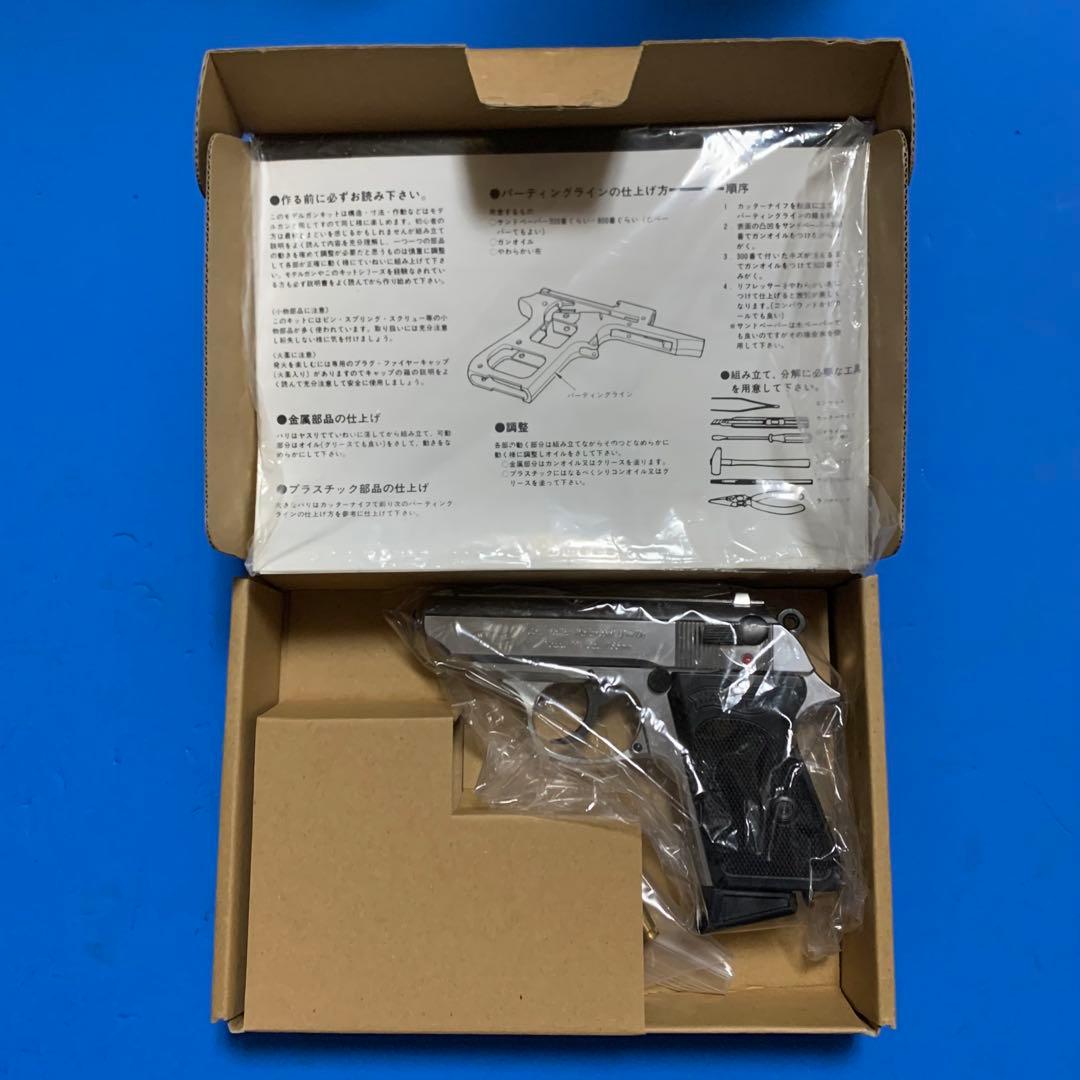 ⭕️美品★マルシン ワルサーPPK シルバー樹脂製 STGA規格 未発火モデルガン