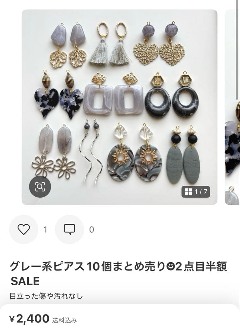 紗羅☆*:.。.様 リクエスト 3点 まとめ商品