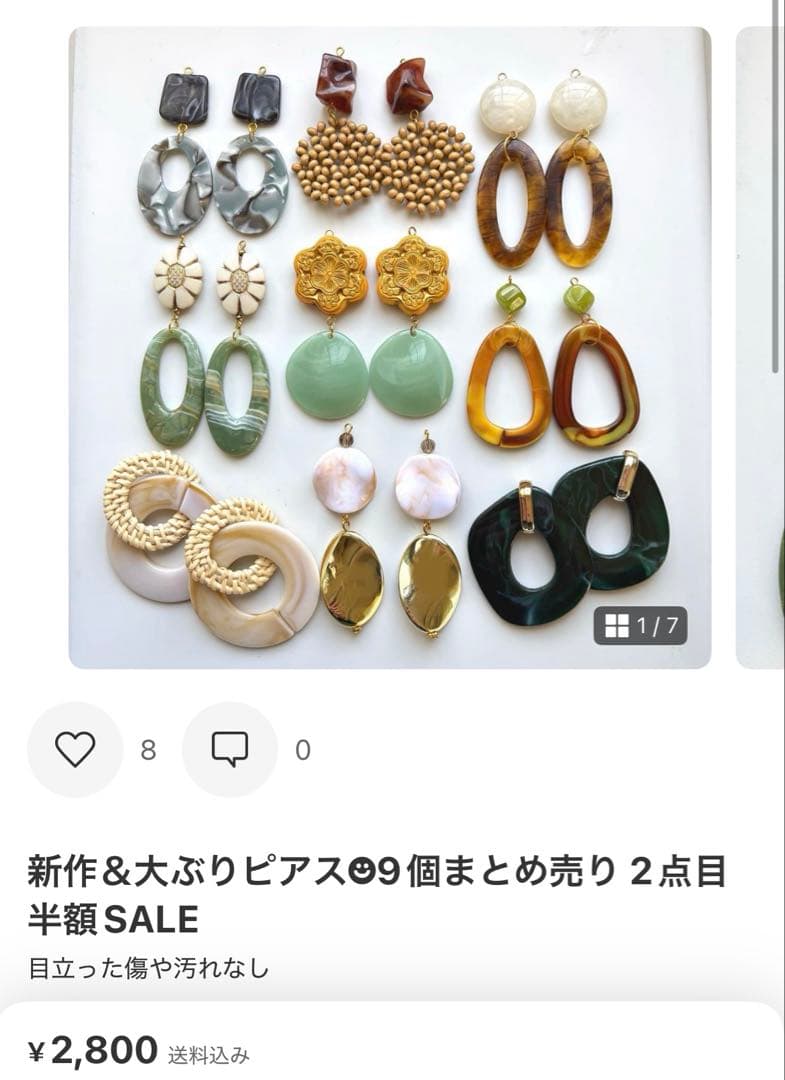 紗羅☆*:.。.様 リクエスト 3点 まとめ商品