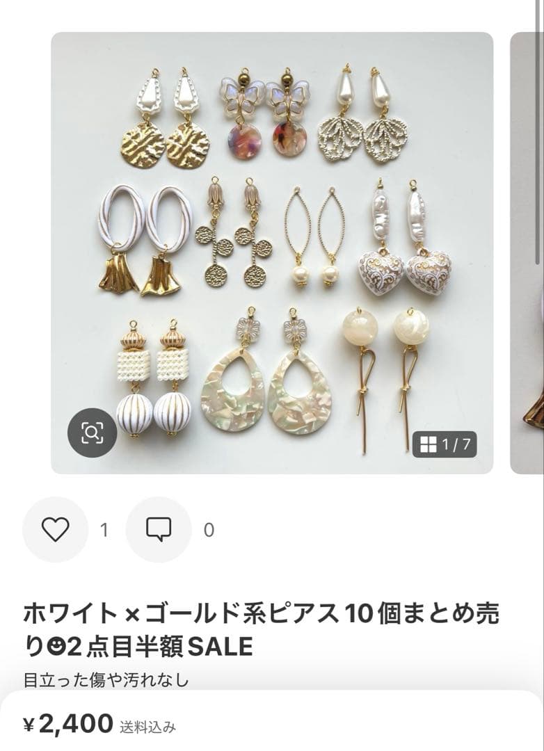 紗羅☆*:.。.様 リクエスト 3点 まとめ商品