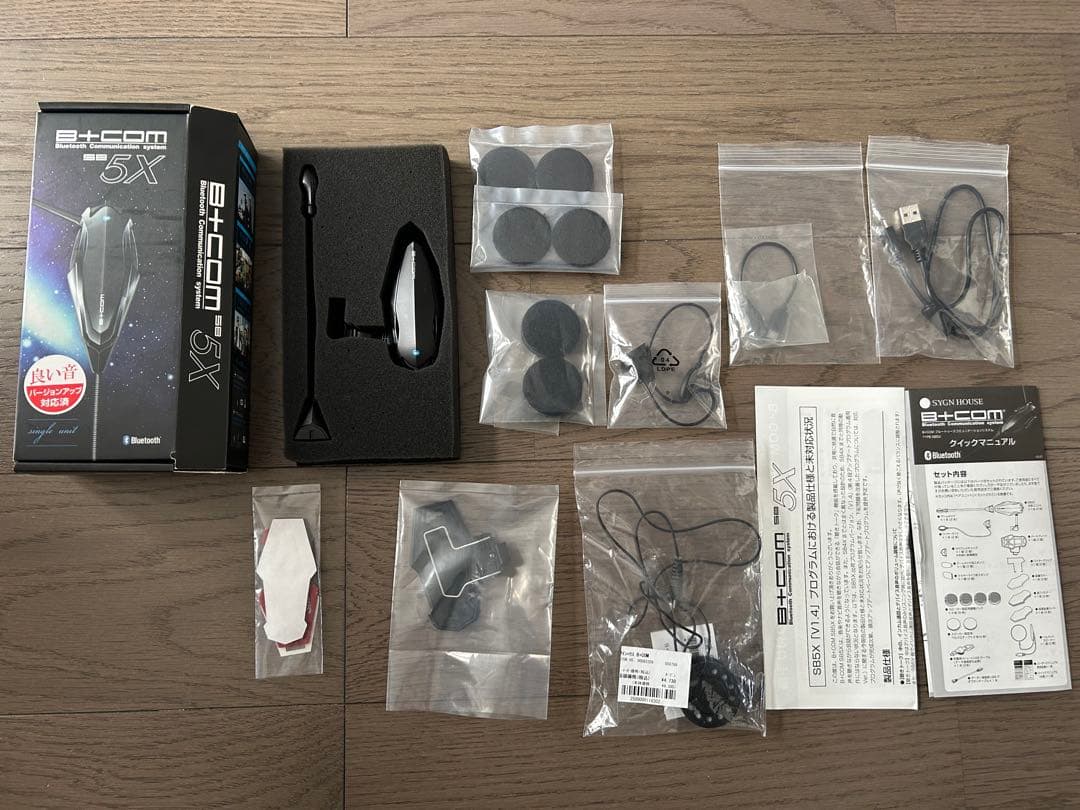 B+COM 5X Bluetooth インカム