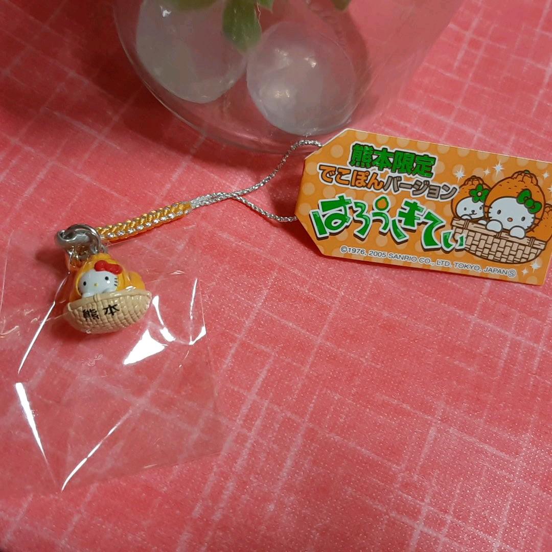 はろうきてぃ　熊本限定　でこぽんバージョン