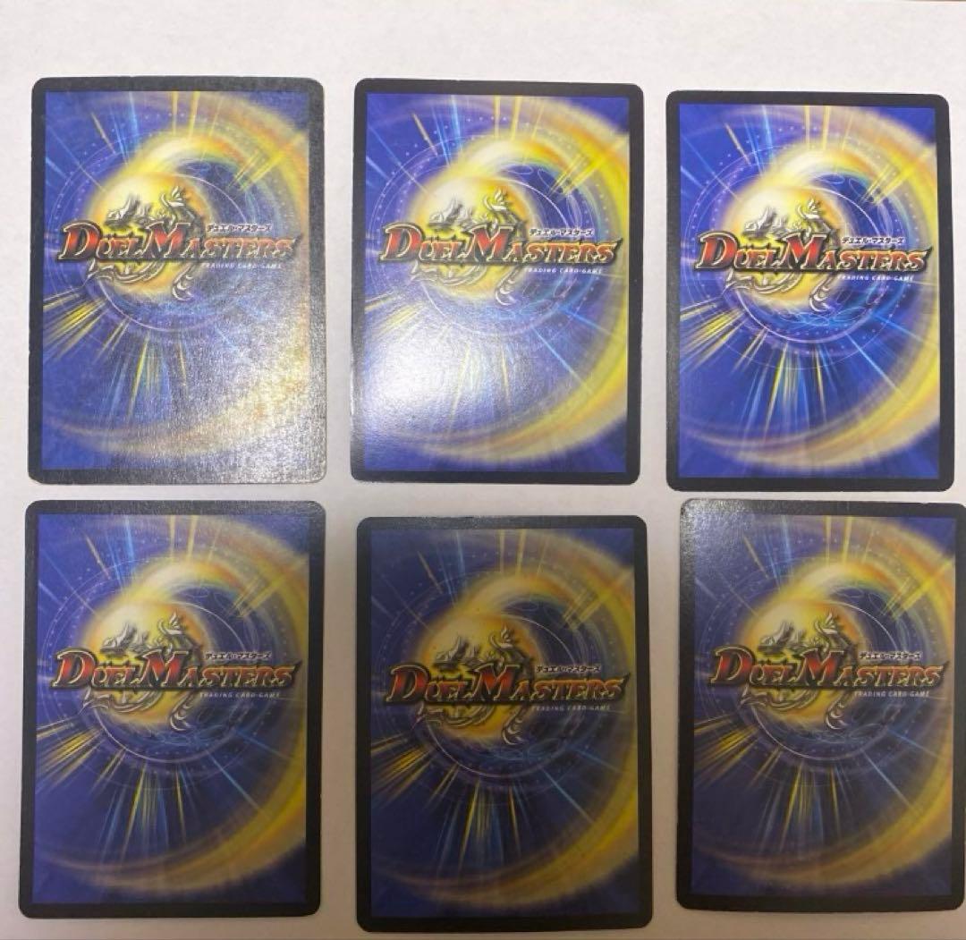 最終値下げ！ デュエルマスターズまとめ売り