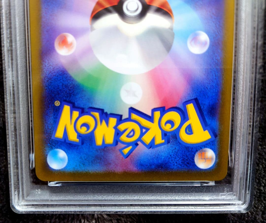 【PSA10】ルチアのアピール [SAR] （SV7a_091/064）　美品