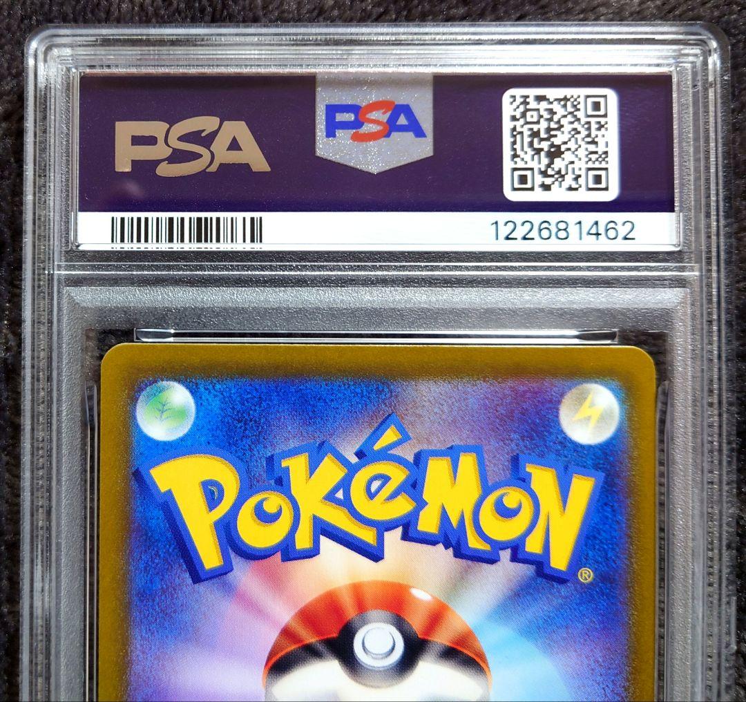 【PSA10】ルチアのアピール [SAR] （SV7a_091/064）　美品