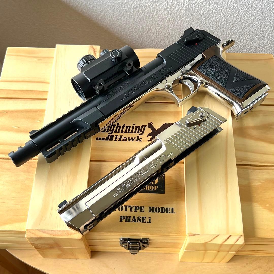 東京マルイ【限定品】ライトニングホークおまけ付き