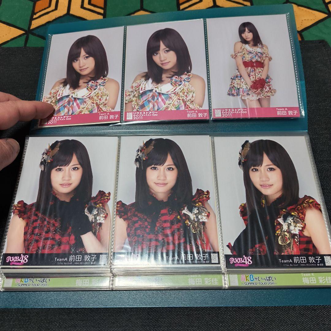 AKB48 前田敦子 生写真 まとめ売り 他メンバーあり