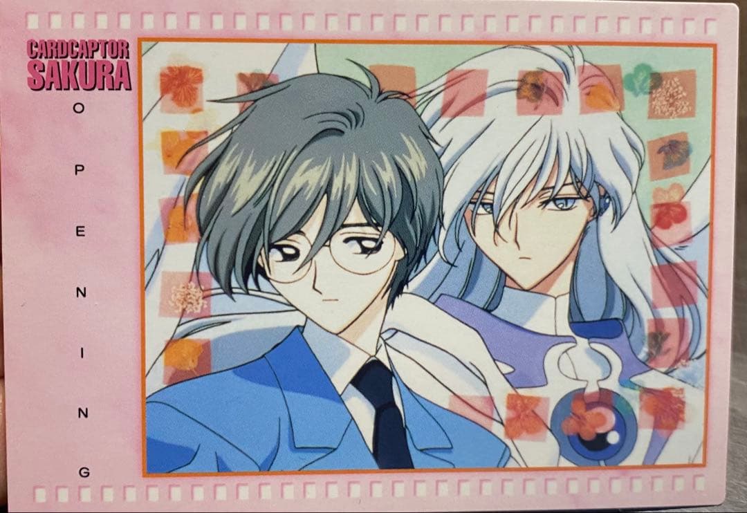 カードキャプターさくら トレーディングカード 18