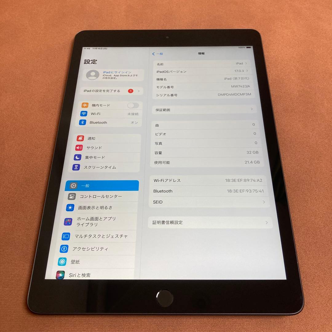 1161【早い者勝ち】電池ほぼ新品☆iPad7第7世代32GB WIFIモデル☆