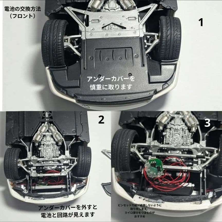 1/24【電飾】TAMIYA LEXUS LFA